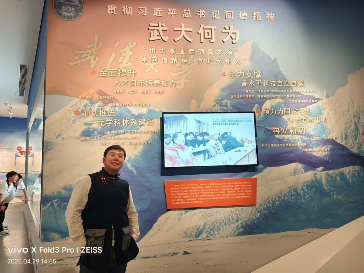 Erdem in Wuhan