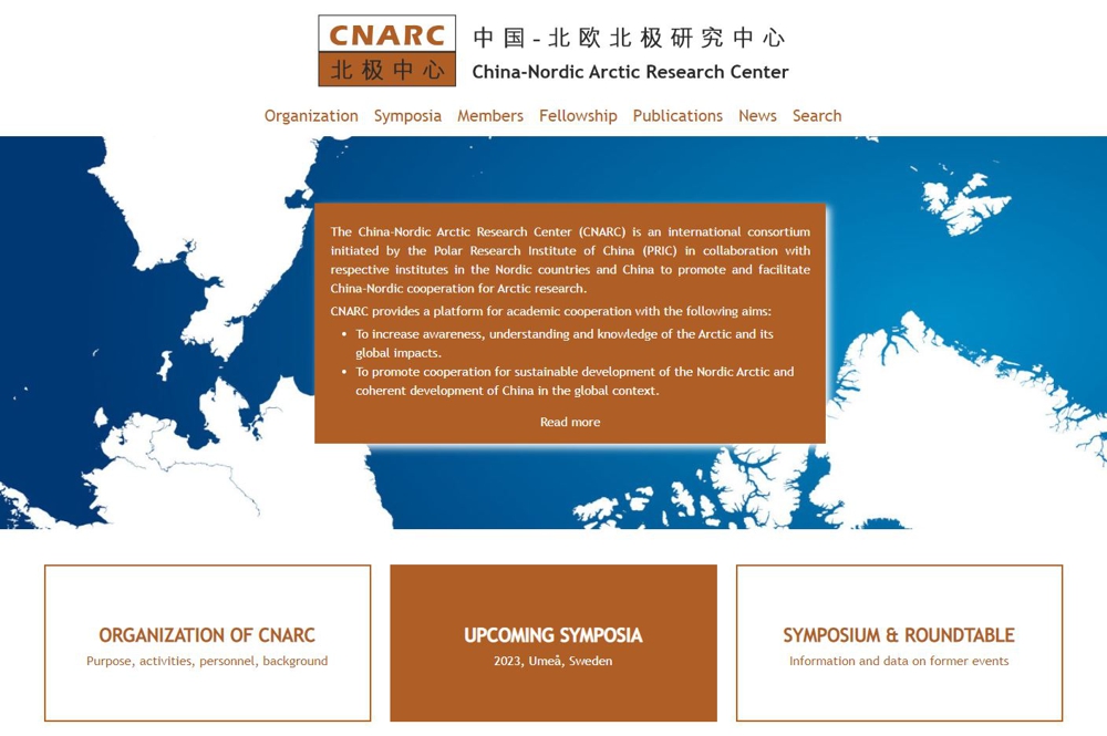 CNARC website frontpage